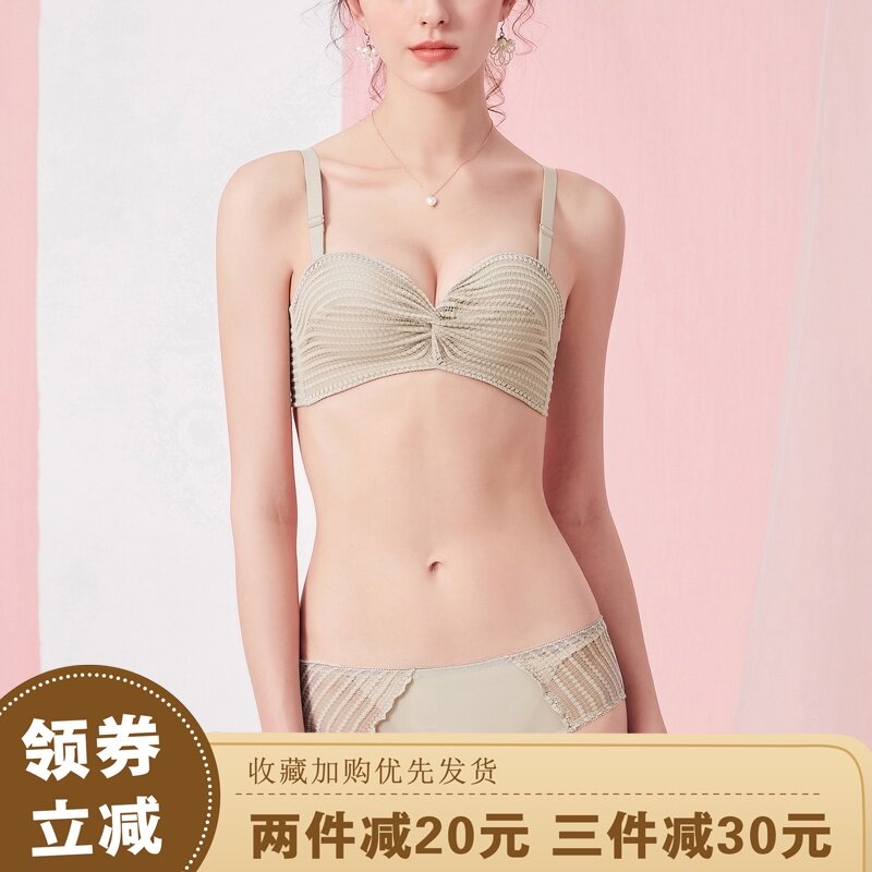 bra 无肩带小胸内衣女防滑平胸聚拢无钢圈抹胸裹胸夏季文胸罩套装
