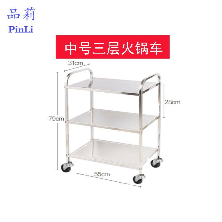 不锈钢小推车火锅车三层四层移动餐厅送餐车上菜架放盘带轮手推车