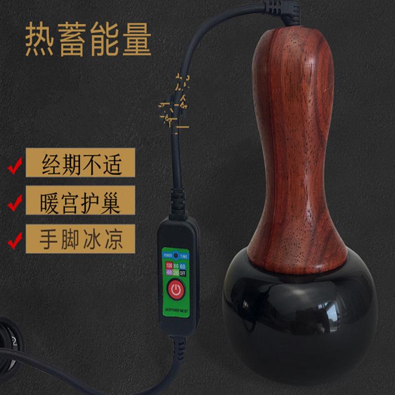 砭石温灸仪家用便携式 电热红外线温灸罐 红铜导热体温灸仪