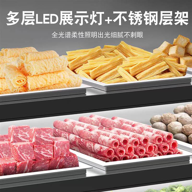 傅勋麻辣烫展示柜商用烤肉自助餐卧式冰台喷雾式冷藏保鲜柜