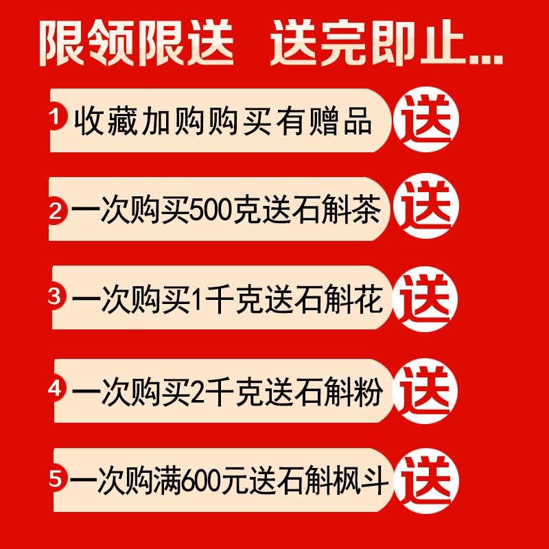 铁皮石斛鲜条500g新鲜铁皮石斛鲜条枫斗精选五年生石斛基地直销