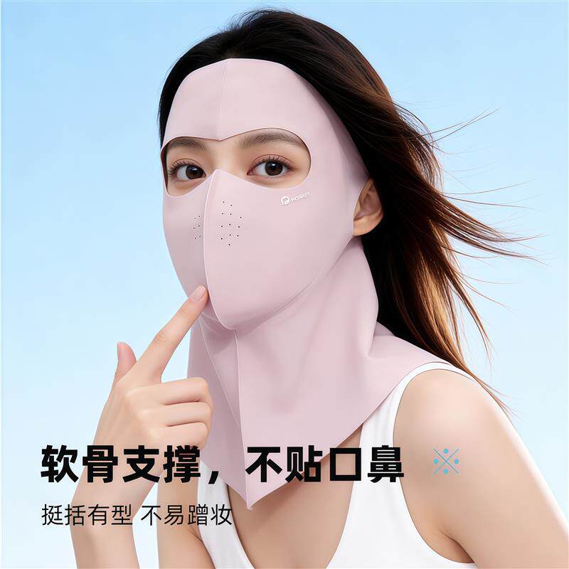 夏季全脸防晒面防晒口罩冰丝罩户外透气一体式口罩女加长护颈额头