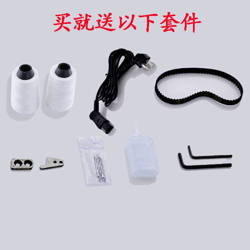 飞人正品GK9手提式缝包机电动枪式封包机小型编织袋封口机打包机