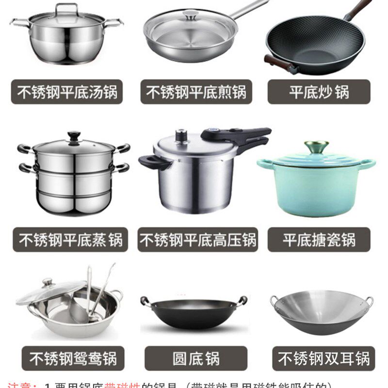 电磁炉4500W大功率凹3商用炉200W酒店炒电炉新型家用电煎炉