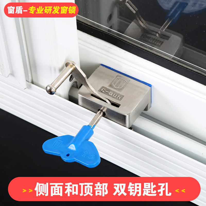 窗盾高端儿童窗锁扣防护卡扣纱窗限位器铝合金推拉窗户安全防盗锁