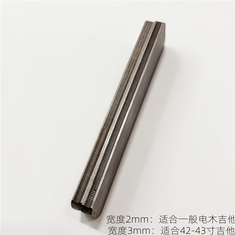 民谣电木吉他指板品丝打磨倒角锉刀贝斯品冠修整维修更换品丝工具