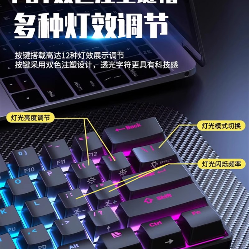 真机械键盘滑鼠套组青轴有线游戏台式笔电鼠键声音办公87键