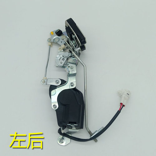 雷军L3 L5 V8江铃E100华泰160电动汽车轿车中控锁闭锁器门锁 锁块