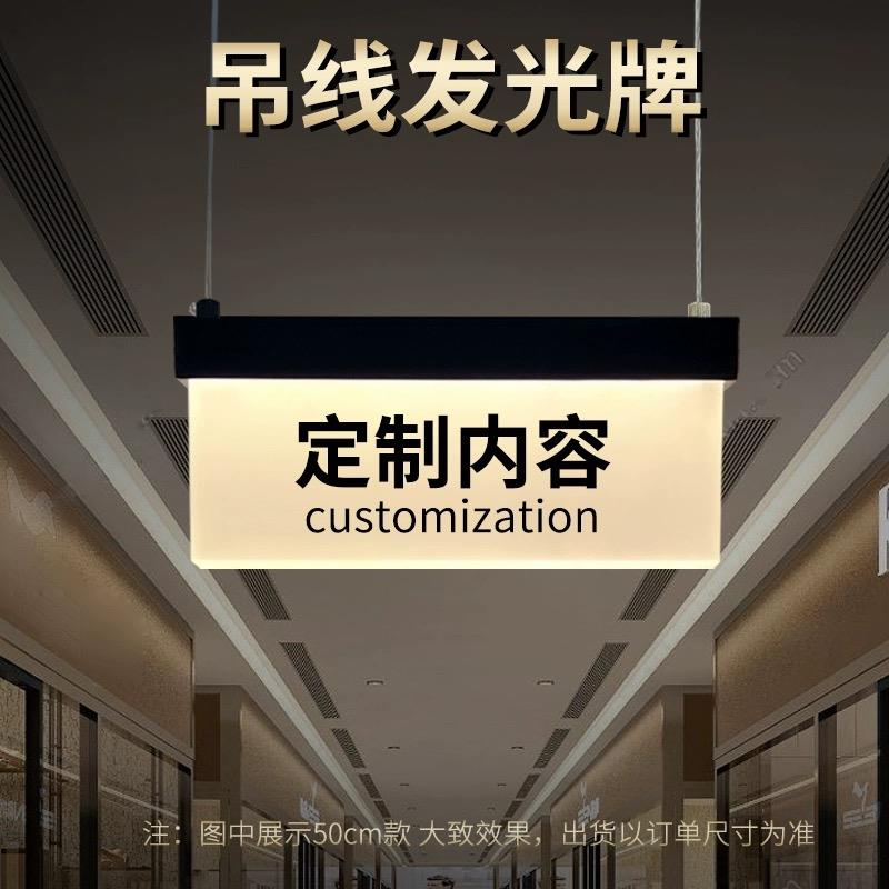 洗手间发光卫生间厕所发光提示牌出口电梯指引牌定制房间号标识牌