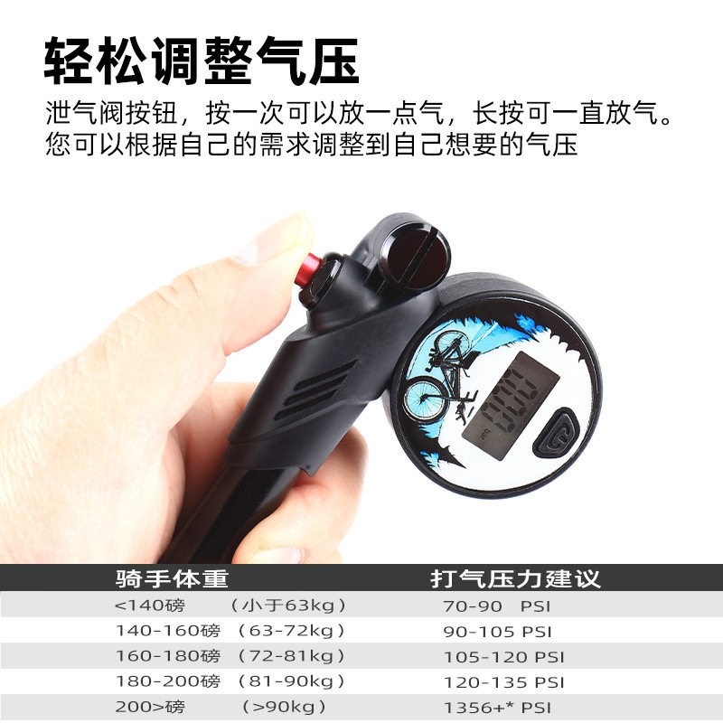 自行车打气筒多功能数显气压表便携避震前叉气筒电动车高压充气筒
