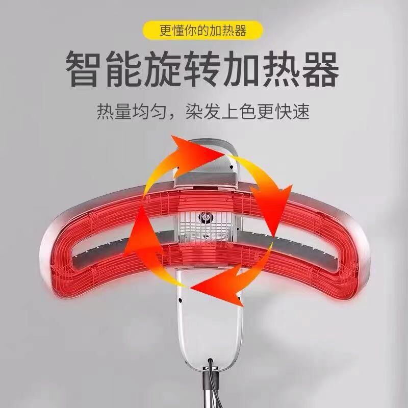 新款美发智能加热器烘发机理发店电脑加速飞碟发廊冷烫机器烫发机