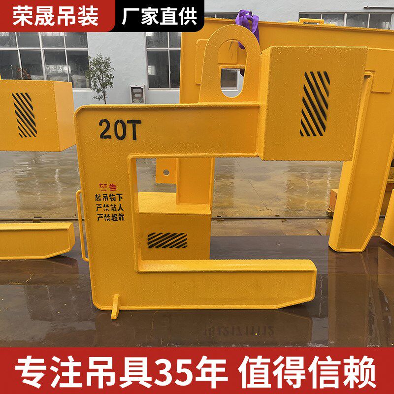 C型吊具钢卷吊钩钢板起重钳钩卷钢吊钩吊具铜卷铝卷装卸夹具定制