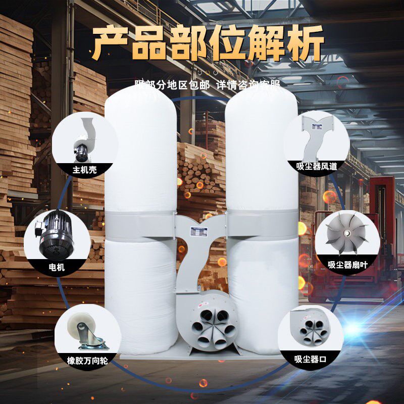 木工吸尘器工业用布袋除尘器大功率吸尘机雕刻机集尘器吸尘风机
