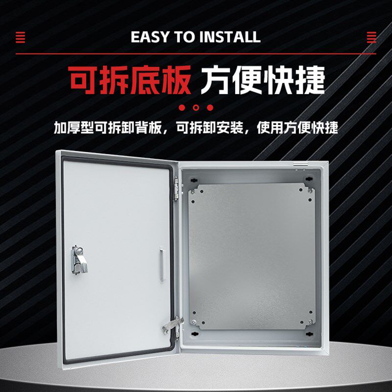 A型加厚基业箱jxf出口型配电箱明装配电箱电控箱室内挂墙式控制箱