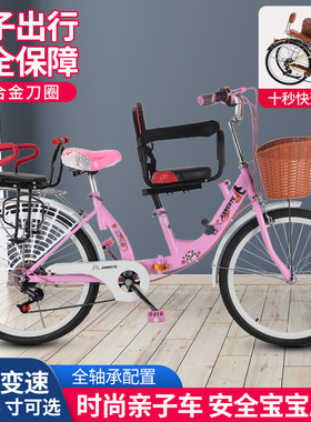 可折叠亲子母子车双人单车旅游观光两人骑双坐家庭亲子三人自行车