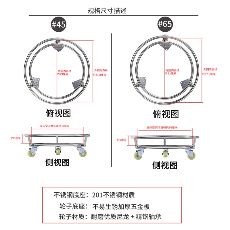 不锈钢移动托盘带万向轮接水桶困水桶塑料桶圆桶花盆用底座带滑轮
