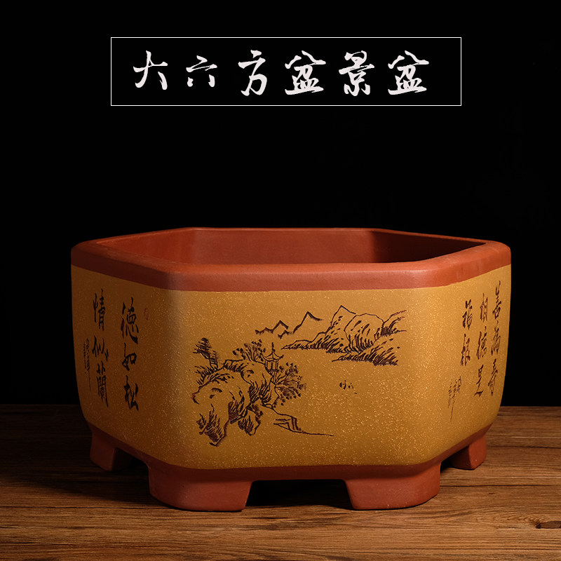 紫砂花盆六方蝴蝶兰方形老桩花盆陶瓷大号清仓盆景盆中国风特大号