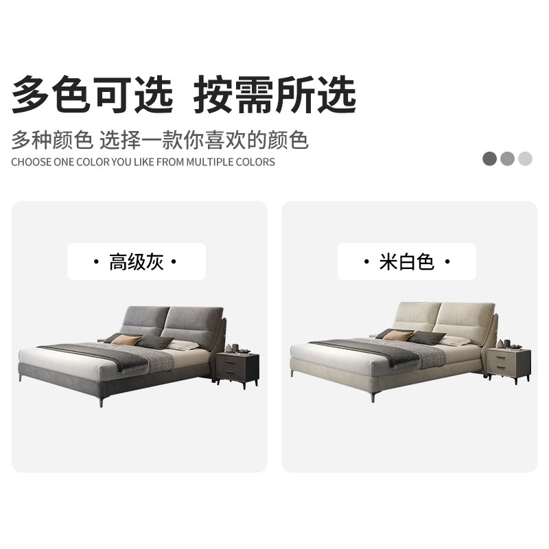现代简约麂皮绒布艺床主卧大床双人床2米x2米2科技布婚床北欧布床