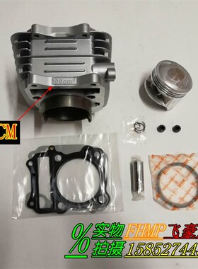 适用摩托车配件济南轻骑QM200GY藏獒200汽缸中缸组合套缸活塞环
