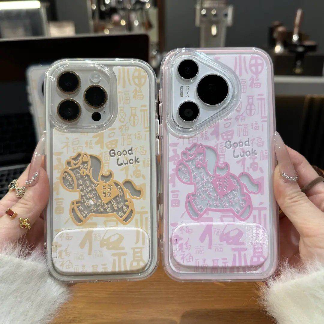 百福小马支架适用苹果17promax手机壳华为mate60pro新款Pura80本命年Oopporeno15小米17情侣vivos50小米17女