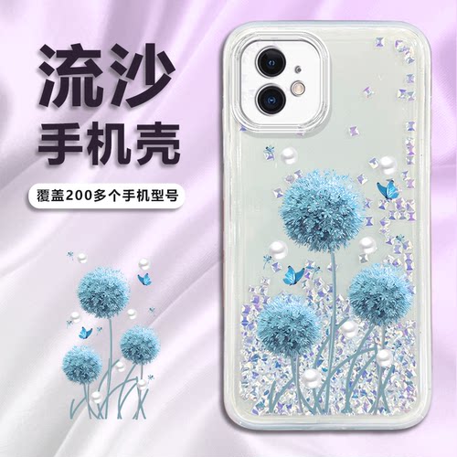 紫钻流沙适用苹果16promax手机壳