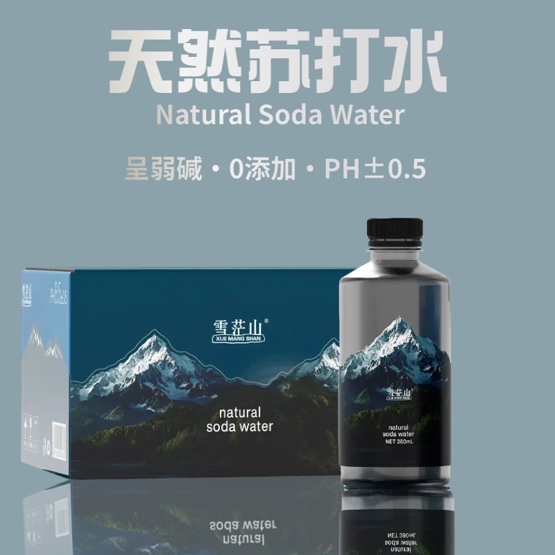 雪茫山天然苏打水380ml*12瓶整箱无糖无气饮水弱碱性苏打水原水