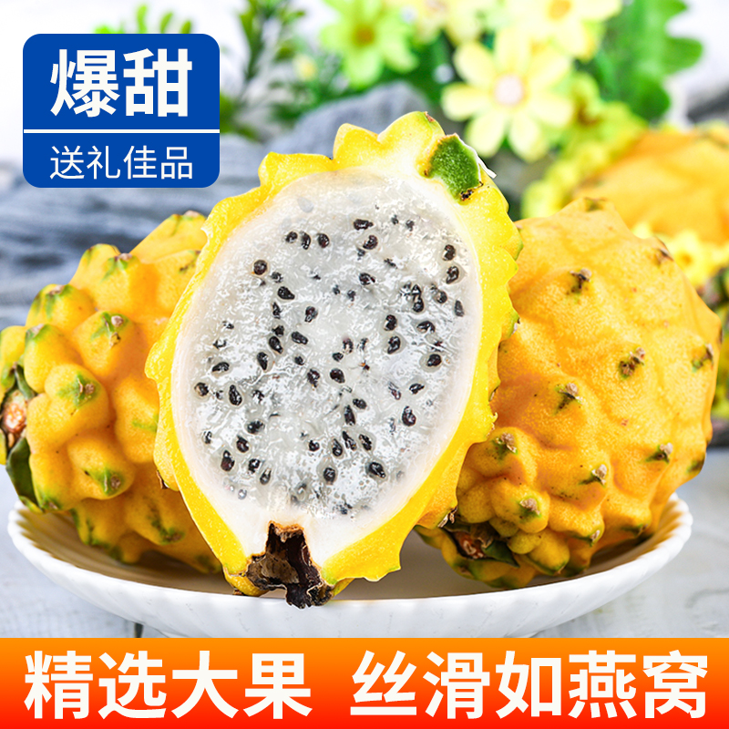 初柠柔新鲜燕窝果甜蜜多汁