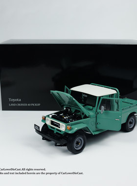 Kyosho/京商 1:12,1:18,1:43, 丰田Toyota 速度与激情 汽车模型