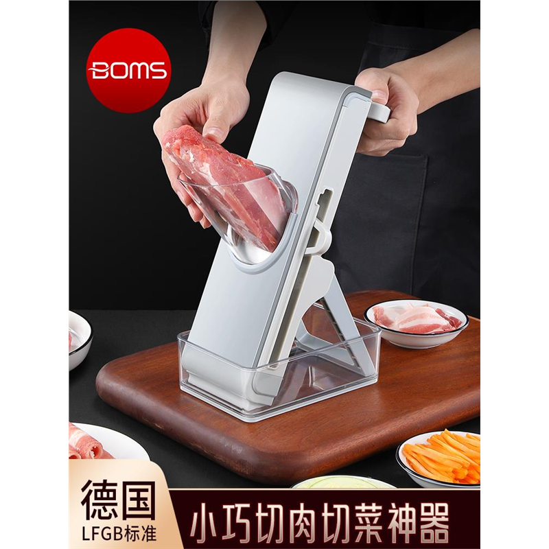 德国菲仕乐鲍姆斯蔬菜切割神器刨土豆丝厨房多功能切片机肉切片机