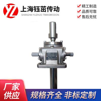 全不锈钢SWLD2.5T系列蜗轮蜗杆电动带自锁梯形滚珠丝杆升降机