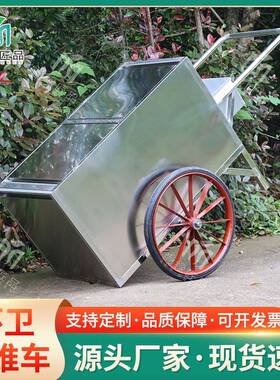 不锈钢手推垃圾车现货市政街道保洁清运车物业人力环卫垃圾小推车