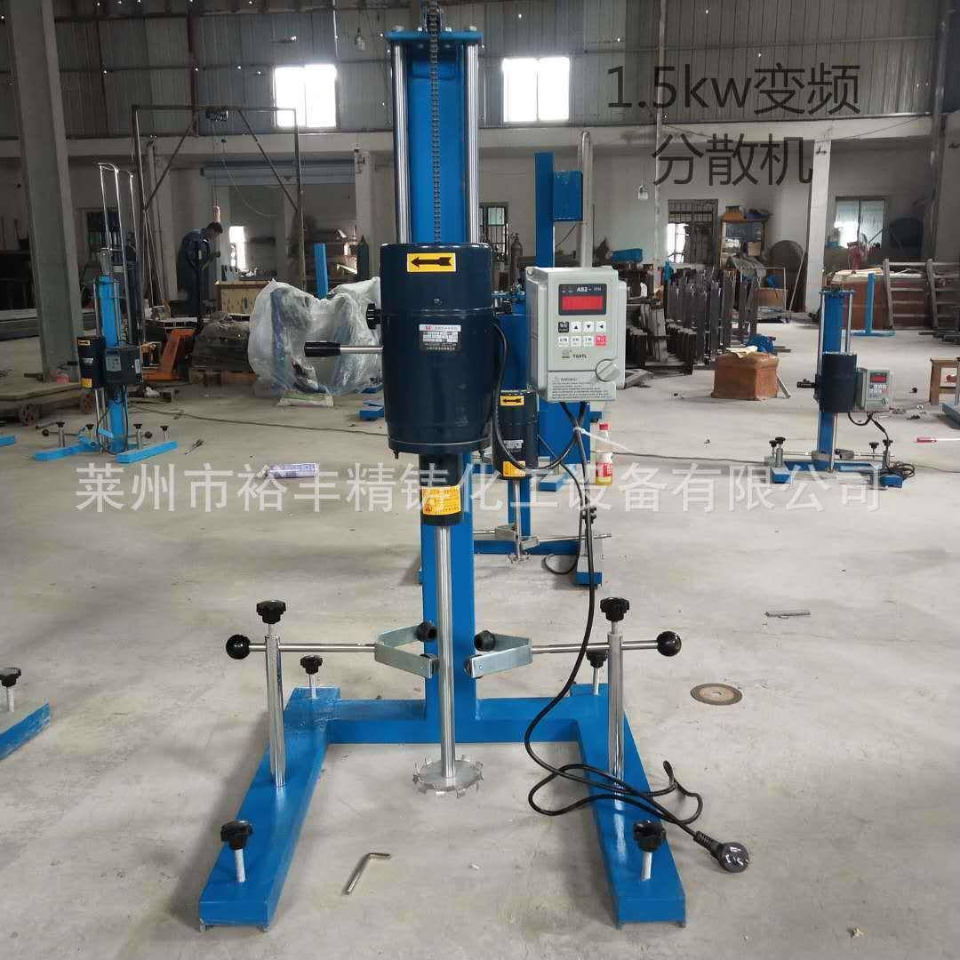 实验室用小型分散机高速乳化分散机1.1KW实验室分散机