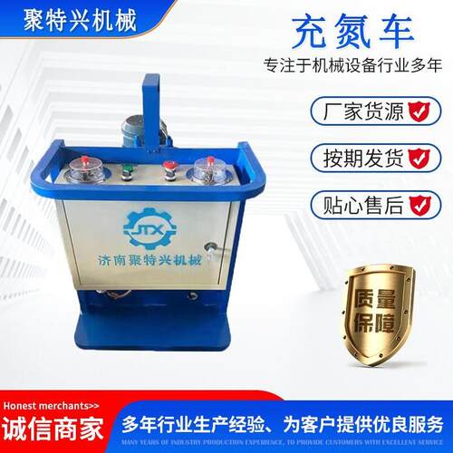 充氮车氮气压可移动式充氮车蓄能器充氮小车氮气压泵