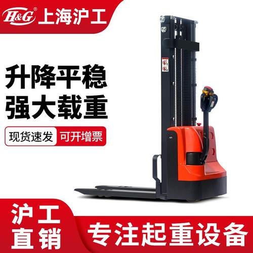 电动叉车手动液压车堆高车电叉车升降机人力全半自动升降叉车