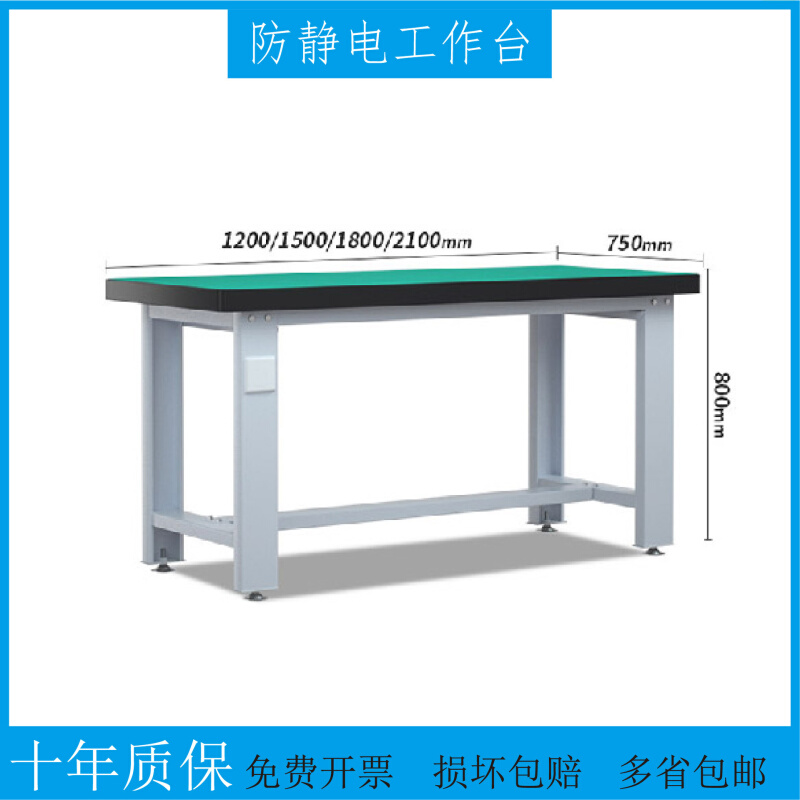 重型工作台防静电钳工台流水线不锈钢商用调整脚带轮子加厚实验车
