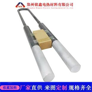 工厂箱式炉U型硅钼棒1700/1800型加热管二硅化钼电热元件