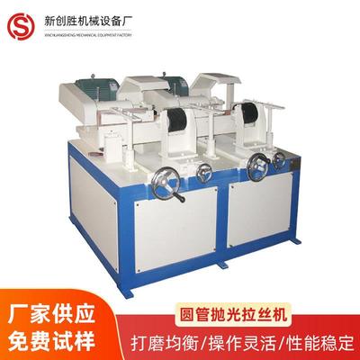 多工位锁体亚克力圆管抛光机自动圆管抛光机金属表面抛光拉丝机