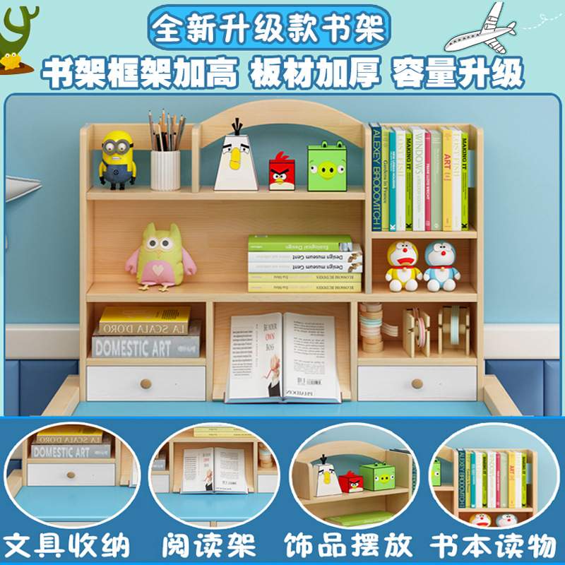 实木儿童学习桌小学生可升降写字桌椅套装小孩家用书桌简约课桌椅