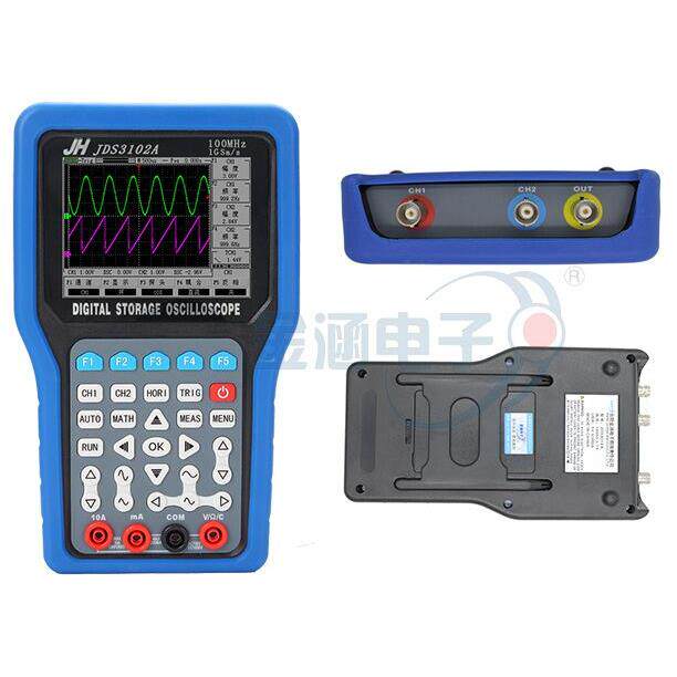 测量方式可调节式双通道手持示波器