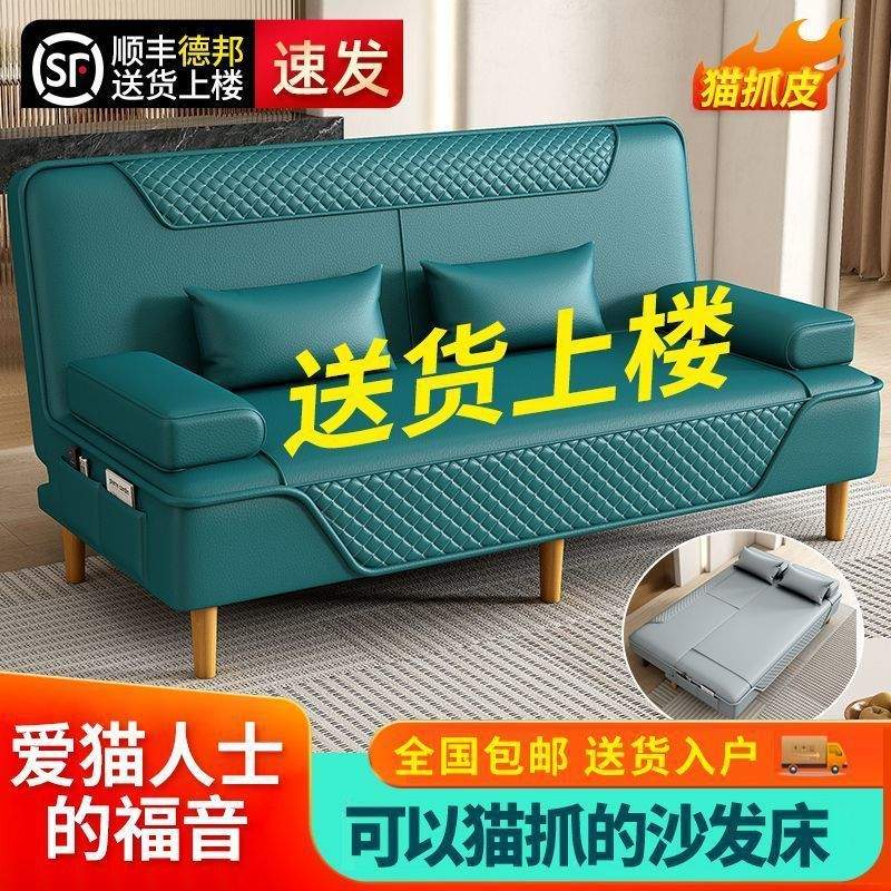 新款懒人可折叠可拆洗沙发床两用客厅小户型简约出租屋北欧皮沙发