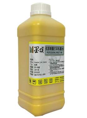 S40680弱溶剂墨水 S60680 S80680 T8931-8939打印机弱溶剂墨水