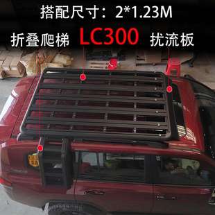 适用于24款 LC300车顶行李架铝平台储物架roof rack land cruiser