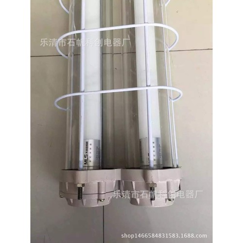 三管 防爆荧光灯  BPY51 BAY 防爆LED荧光灯支架