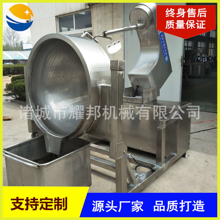 大型全自动电磁加热熬糖锅 工业糖浆熬制锅 糖稀麦芽糖熬制锅