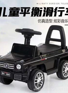 四轮扭扭车带音乐宝宝儿童仿真滑行车溜溜车1-3岁玩具车手推童车