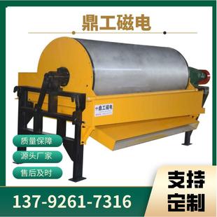 CTS系列永磁滚筒湿式 磁选机选矿设备赤铁矿磁选设备强磁磁选机