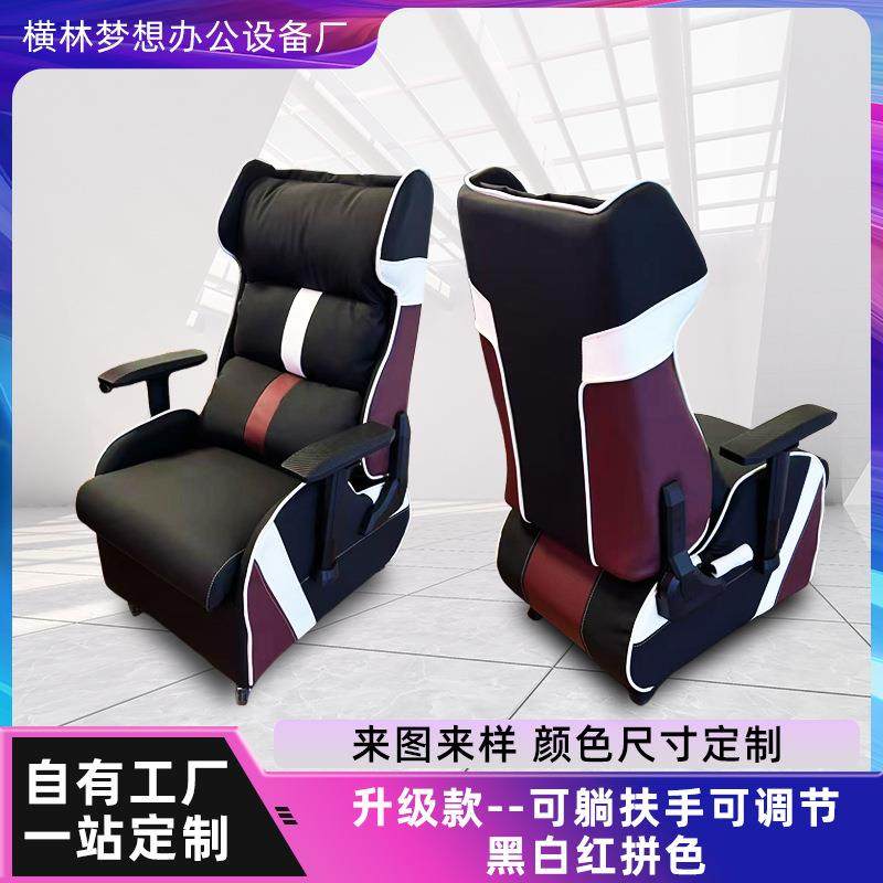 扶手可调靠背可躺网咖竞技电竞沙发椅椅家用办公乳胶黑白红拼色,鲜花速递/花卉仿真/绿植园艺,割草机/草坪机,淘宝优惠券,粉丝福利购,淘宝优惠卷