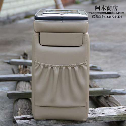 适用广汽吉奥星朗阁瑞斯大霸王estima 汽车商务车扶手箱不带USB