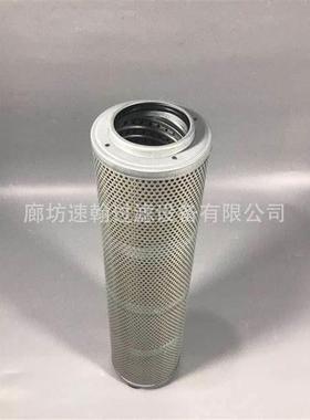 速翰供应126-2081滤芯HF35195P550577液压油滤清器