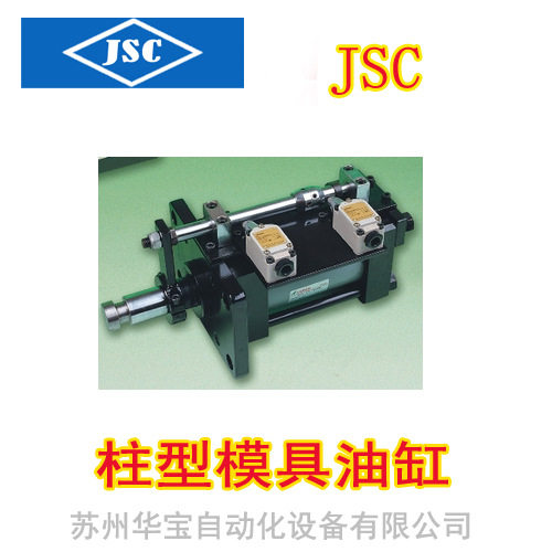 HBG-DJ-ZD复动油缸挖机FB后法兰型提供图纸附带密封圈JSC